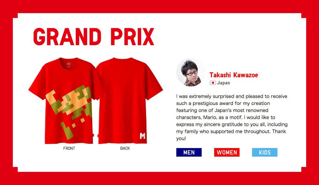 Takashi Kawazoe Ganador concurso de playeras Nintendo